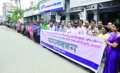 DINAJPUR: Jatiyo Shikkhak Karmochari Front, Dinajpur District Unit formed a human chain to press home their 11- point demands including protection against militancy and anarchies and building Jatiyo National Commission in front of Dinajpur Press Club o