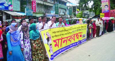 DUPCHANCHIA (Bogra): Students , teachers, and staff of Nandrigram Women Degree Collage formed a human chain beside Bogra-Rajshahi Highway demanding nationalising of the college on Thursday.