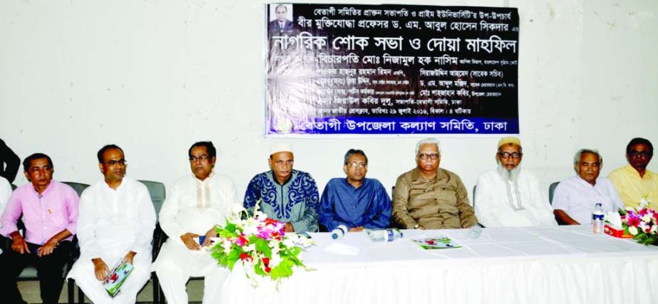 Justice Nizamul Haque Nasim, among others, at a citizens' condolence meeting on freedom fighter Prof Dr Abul Hossain Sikder organised by Betagi Upazila Kalyan Samity, Dhaka at Jatiya Press Club on Friday.