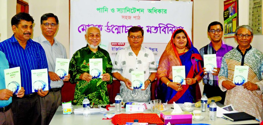 Md. Wali Ullah, Chief Engineer Of Public Health Engineering Department inaugurated the 'Pani o Sanitation Odhikar: Sahoz Path' book in the city on Saturday. a Non Government Organization 'DORP' arranged the programme. Guchi International laureate and