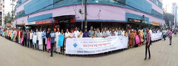 A human chain was formed in front of the Premier University, Chittagong to condemn the death threat to its VC Dr. Anupam Sen on Friday.