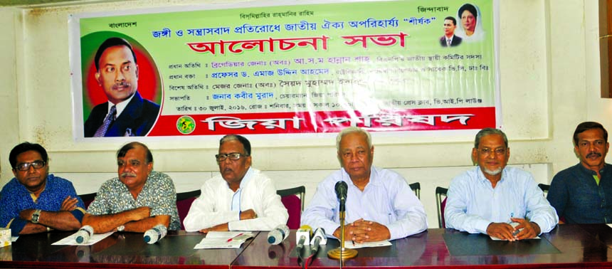 BNP Standing Committee member Brig Gen (Retd) ASM Hannan Shah, among others, at a discussion on 'National Unity Must in Resisting Militancy' organised by Zia Parishad at the Jatiya Press Club on Saturday.