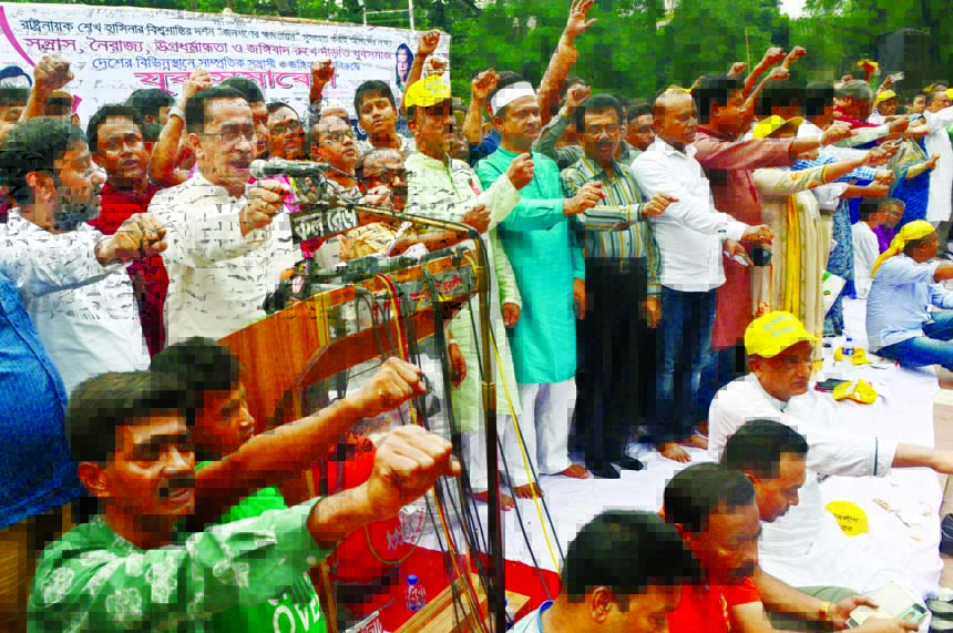 Leaders and activists of Awami Juba League taking oath at a rally organised on the Central Shaheed Minar premises in the city on Saturday with a call to resist militancy and terrorism.