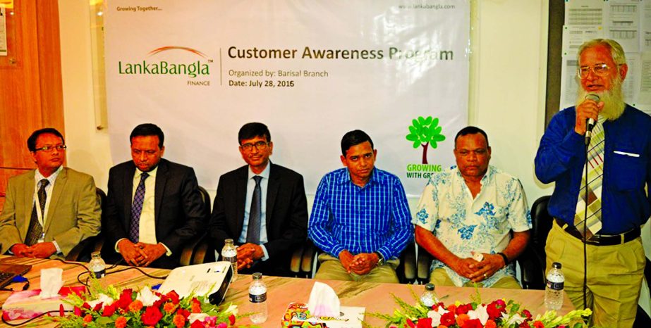 Lanka Bangla Finance Ltd organized a "Customer Awareness Program" at its Barisal Branch recently. Deputy Director of Bangladesh Bank (Barisal) Kamrul Hasan, Deputy Managing Director Khwaja Shahriar, Chief Risk Officer Mohammed Kamrul Hasan-FCA, Head of