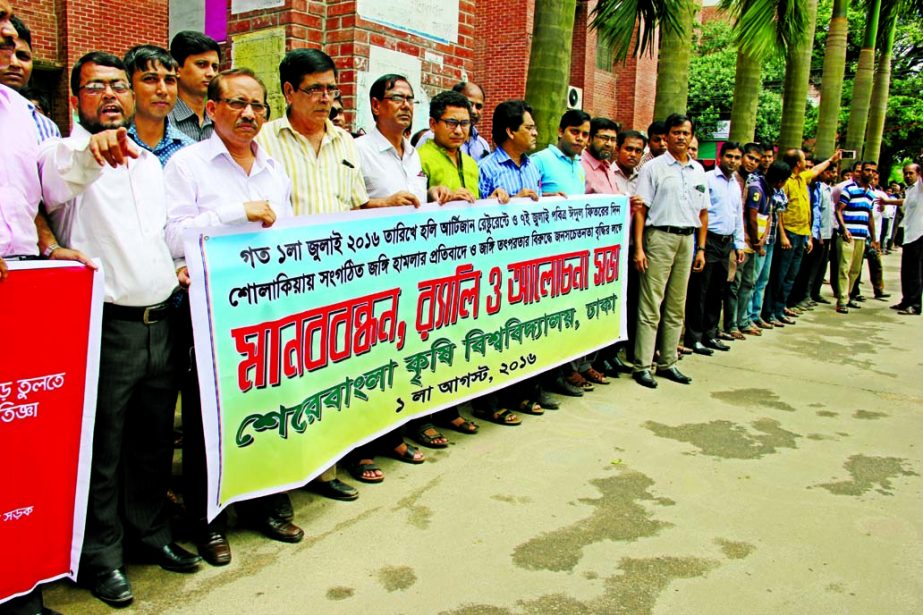 Sher-e-Bangla Agricultural University formed a human chain on the campus protesting recent terror attacks in Gulshan and Sholakia yesterday.