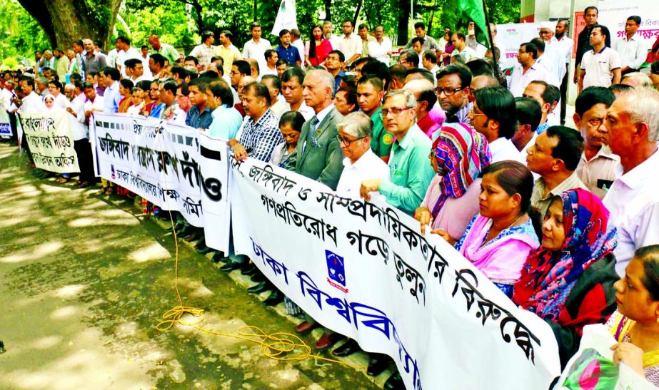 Teachers and students of Dhaka University formed a human chain on the campus yesterday with a call to resist militancy and communalism in the country.