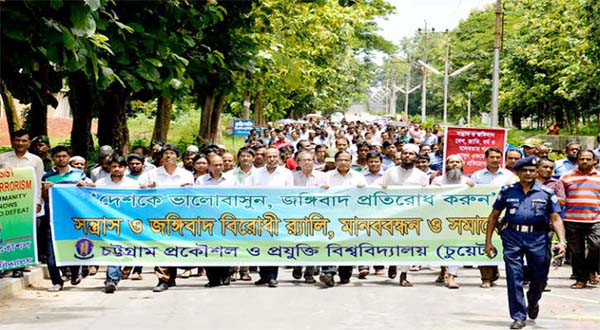 An anti-militancy rally was brought out on CUET campus on Monday.