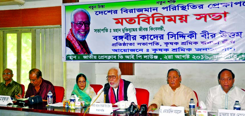 President of Krishak Sramik Janata League (KSJL) Bangabir Kader Siddiqui speaking at a view exchange meeting on 'Country's Existing Situation' organised by KSJL at the Jatiya Press Club on Tuesday.