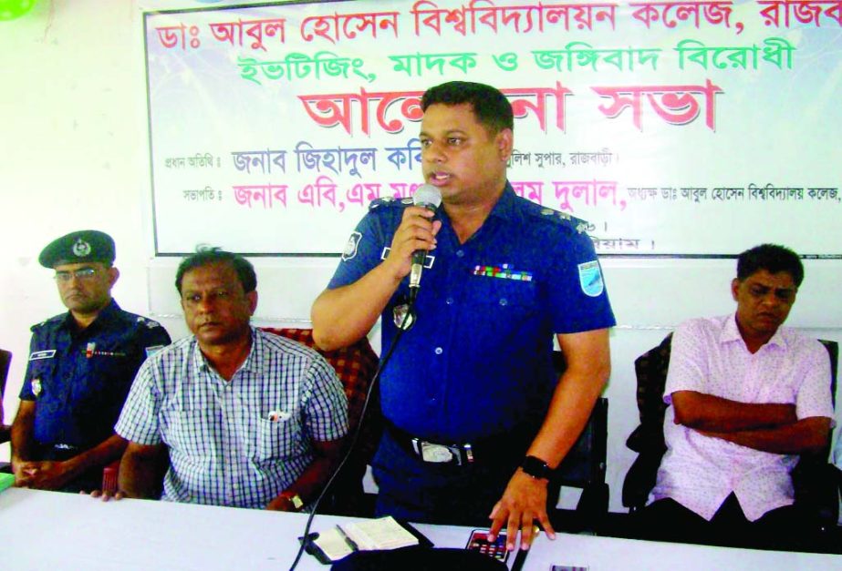 RAJBARI: Jehadul Kobir PPM, SP, Rajbari speaking at a discussion meeting on eave-teaching, drug abuses and militancy organised by Dr Abul Hossain University College as Chief Guest on Monday. Among others, Principal Monjurul Alam Dulal, Sadrar Thana OC