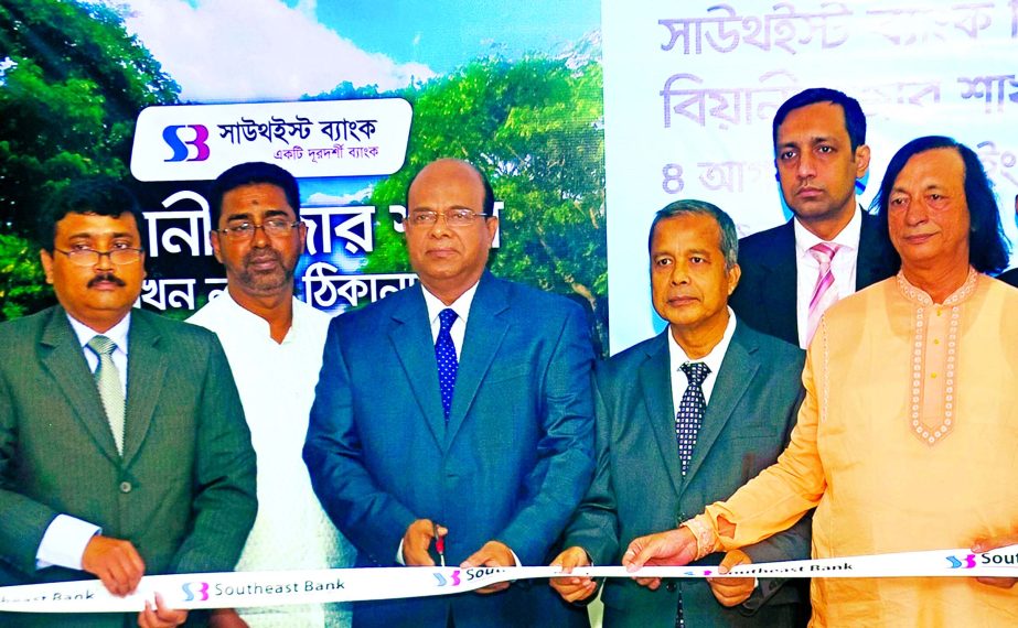Southeast Bank Limited shifted its Beanibazar SMEKrishi Bank Branch to "Panchakhanda Haragovinda High School Market. Shahid Hossain, Managing Director of the Bank inaugurated the new Branch on Thursday. Renowned businessmen, industrialists, customers, e