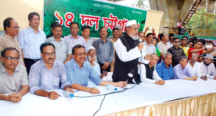 Chittagong City Awami League President and Coordinator of 14-party alliance Alhaj ABM Mohiuddin Chowdhury addressing a rally in the city yesterday.