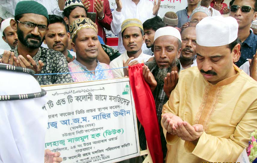CCC Mayor A J M Nasir Uddin offering Munajat after inaugurating construction works of Agrabad T&T Colony Jaam-e- Mosque on Friday.