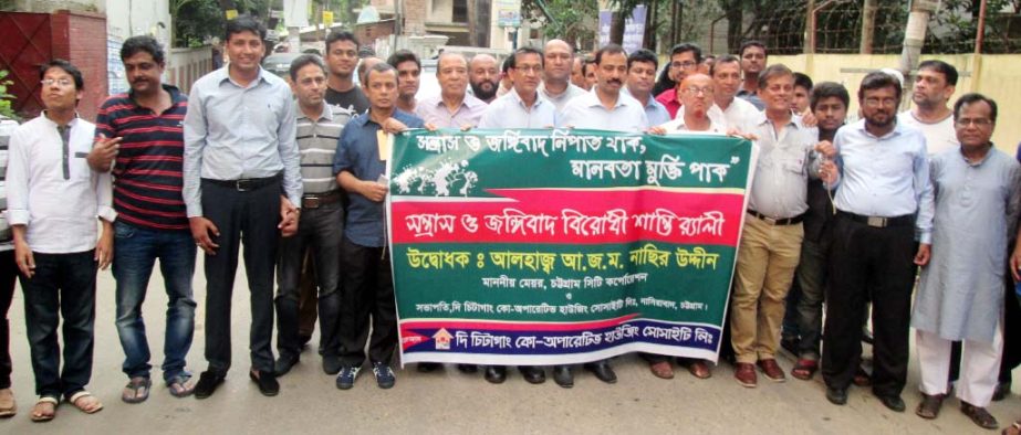 CCC Mayor A J M Nasir Uddin led a peace rally organized by the Chittagong Co-operative Housing Society recently.