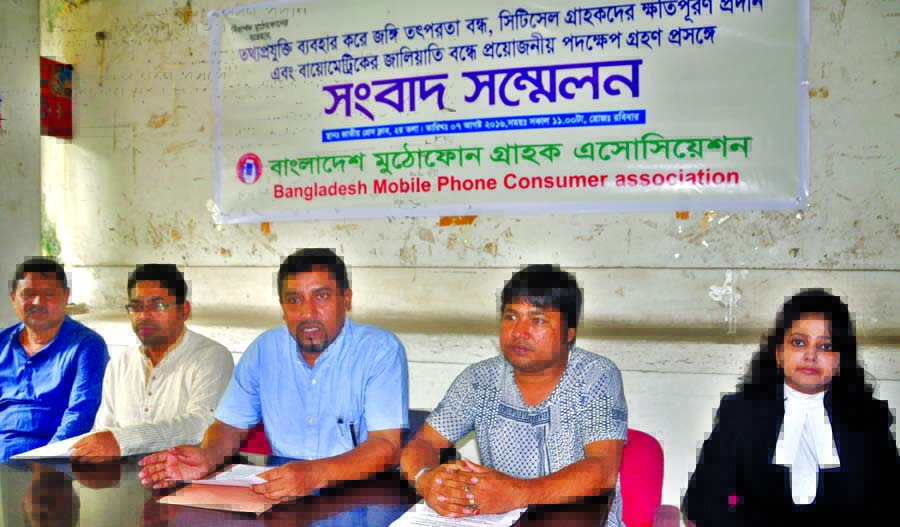 Mohiuddin Ahmed, President of Bangladesh Mobile Phone Consumers Association, addressing a press conference at the Jatiya Press Club in the city yesterday.