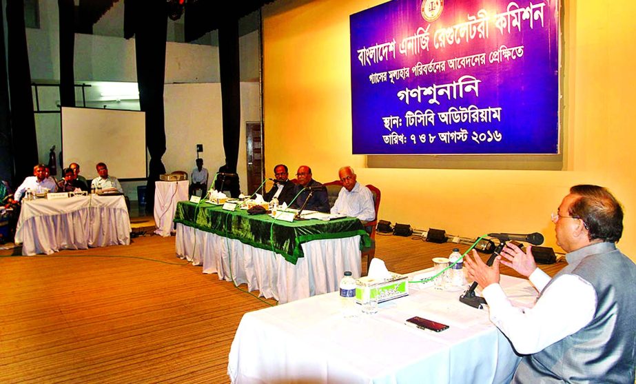 Bangladesh Energy Regulatory Commission organised a public hearing over the gas price hike at the Auditorium of Trading Corporation of Bangladesh (TCB) on Sunday.