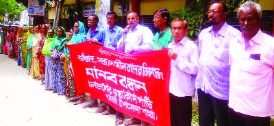 SAGHATA(Gaibandha): A human chain was formed by Workers' Party, Saghata Upazila Unit protesting countrywide militancy, terrorism and communalism on Saturday.