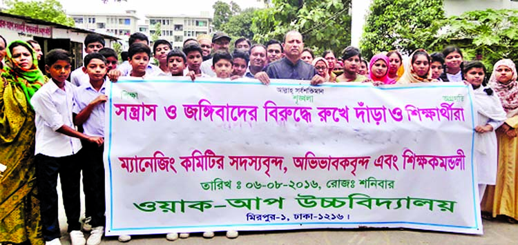 Teachers, students, guardians and managing committee members of Walk-Up High School brought out a rally in the city's Mirpur area on Saturday in protest against militancy and terrorism.