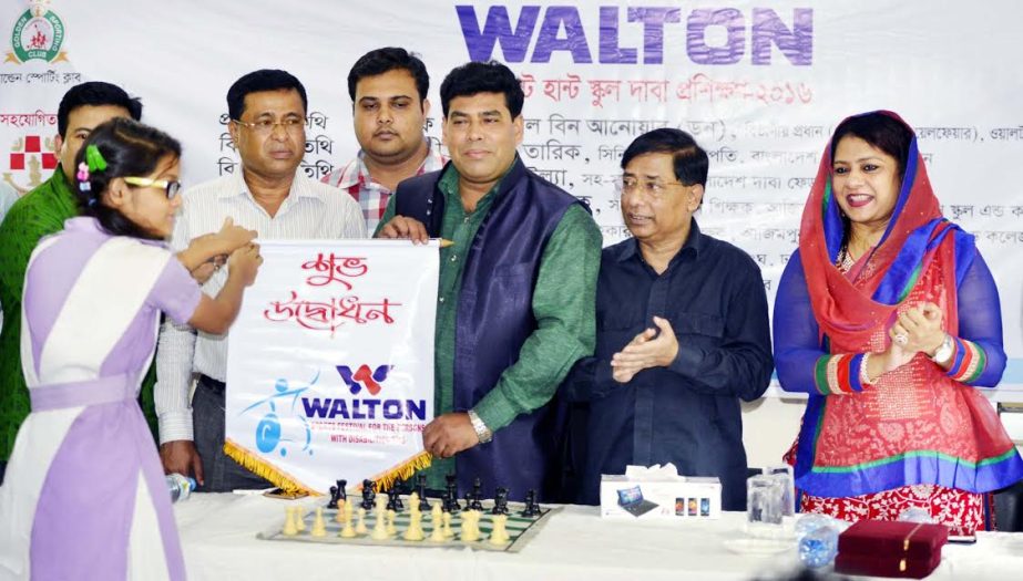 FM Iqbal Bin Anwar, head of sports and welfare division of Walton formally inaugurated the talent hunt school chess training workshop at Azimpur Govt. Girls School & College in the city on Monday. About 200 students took part in the day-long workshop, Org