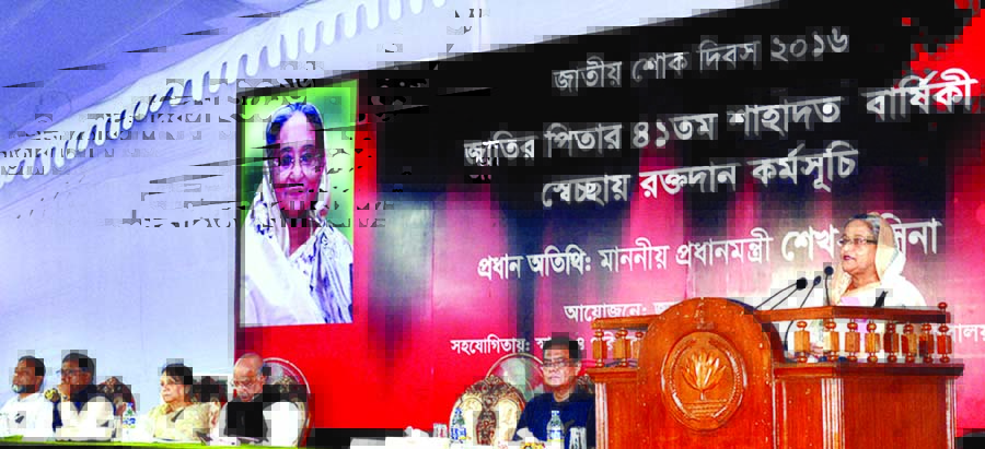 Prime Minister Sheikh Hasina addressing the inauguration of voluntary blood donation programme organised on the occasion of National Mourning Day by the Ministry of Public Administration at Bangladesh Secretariat on Wednesday.