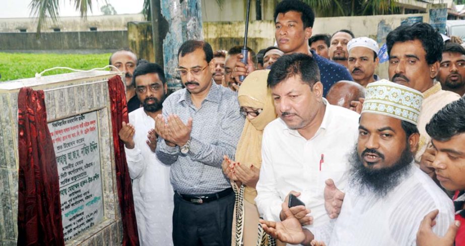 CCC Mayor A J M Nasir Uddin offering Munajat after inaugurating canal and road development works from Ward No 18 of Baklia to Bagro Gona to Abdus Salam Sawdagor Bari as Chief Guest on Tuesday.