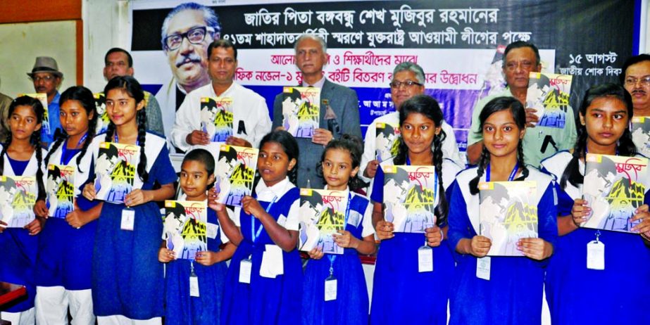 Dhaka University Vice-Chancellor Prof Dr AAMS Arefin Siddique at the distribution programme of a book titled 'Graphic Novel-1 Mujib' at the Jatiya Press Club on Thursday organised in memory of 41st martyrdom anniversary of Bangabandhu Sheikh Mujibur Ra