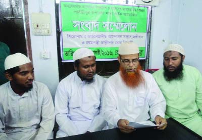 PARBATIPUR (Dinajpur) Ahla Hadith Andalon Bangladesh, Parbatipur Upazila Unit organised a press conference at Parbatipur Press Club yesterday.