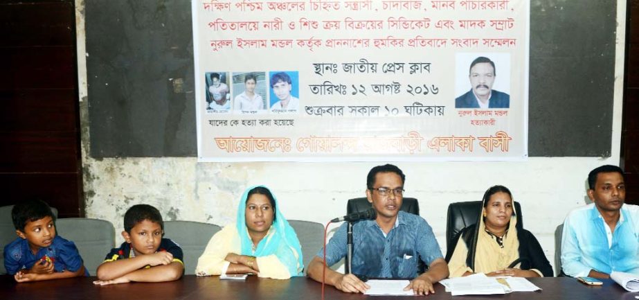 A section of people of Goalanda-Rajbari area at a prÃ¨ss conference at the Jatiya Press Club on Friday in protest against death threat allegedly given by one Nurul Islam Mondal.