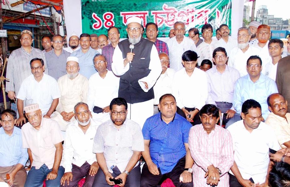 Chittagong City Awami League President Alhaj ABM Mohiuddin Chowdhury addressing a gathering of 14-party at Shuvopur Busstand in the city yesterday.
