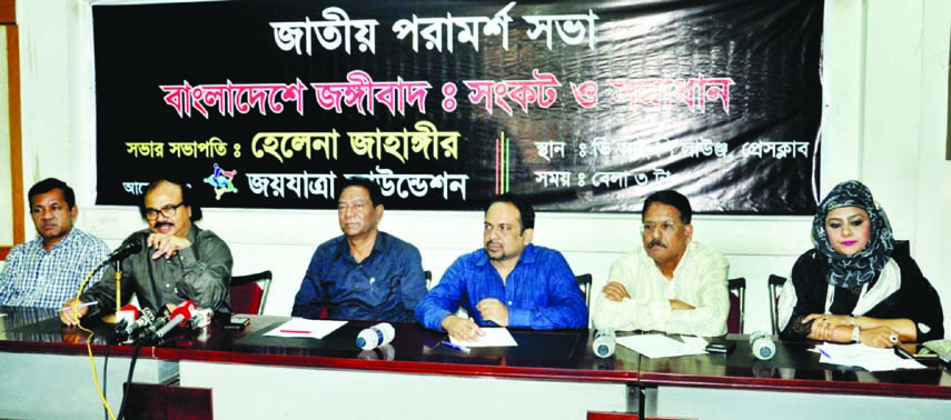 Vice-Chancellor of Jagannath University Dr Mizanur Rahman speaking at an advocacy meeting on 'Extremism in Bangladesh: Crisis and Solution' organised by Joyjatra Foundation at the Jatiya Press Club on Saturday.