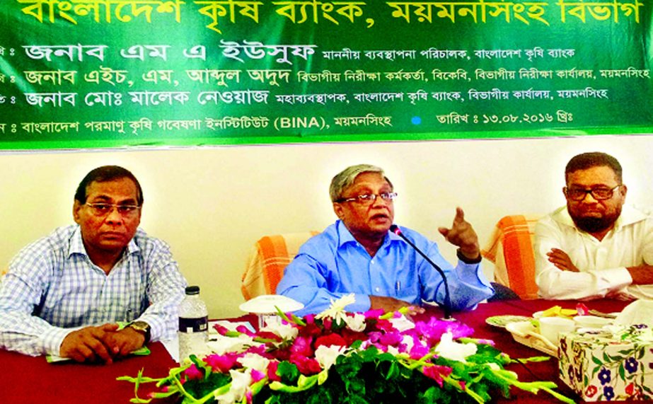 A day-long conference of Bangladesh Krishi Bank (BKB) for the branch managers of Mymensingh devision was held at BINA auditoriam on Saturday. M A Yousoof, Managing Director of the bank, General Manager of Mymensingh division Md. Malek Newaz divisional aud