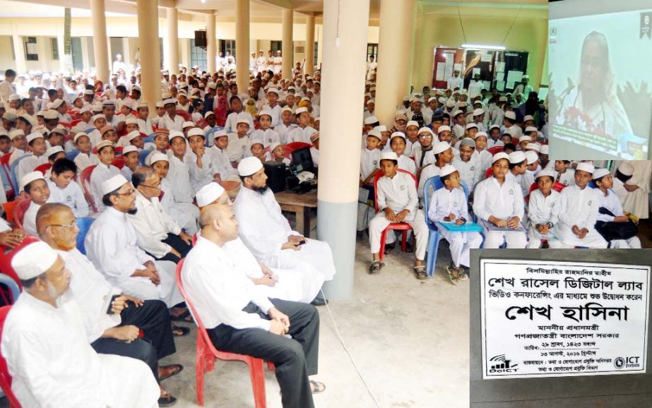 Sheikh Rasel Digital Lab in Chittagong Darul Ulum Kamil Madrasah was inaugurated by video conference on Saturday.