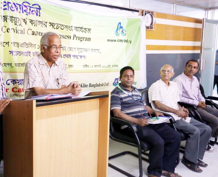Prof Dr SM Keramat Ali addressing at a seminar on cervical cancer vaccination held at Daffodil International University organized by the Public Health Department of the University on Saturday.