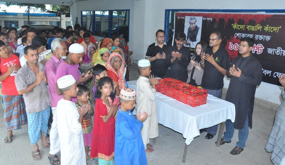 Bangladesh Football Federation (BFF) arranges a doa mahfil and distributes foods among the poor people to mark the National Mourning Day at BFF Bhaban on Monday.