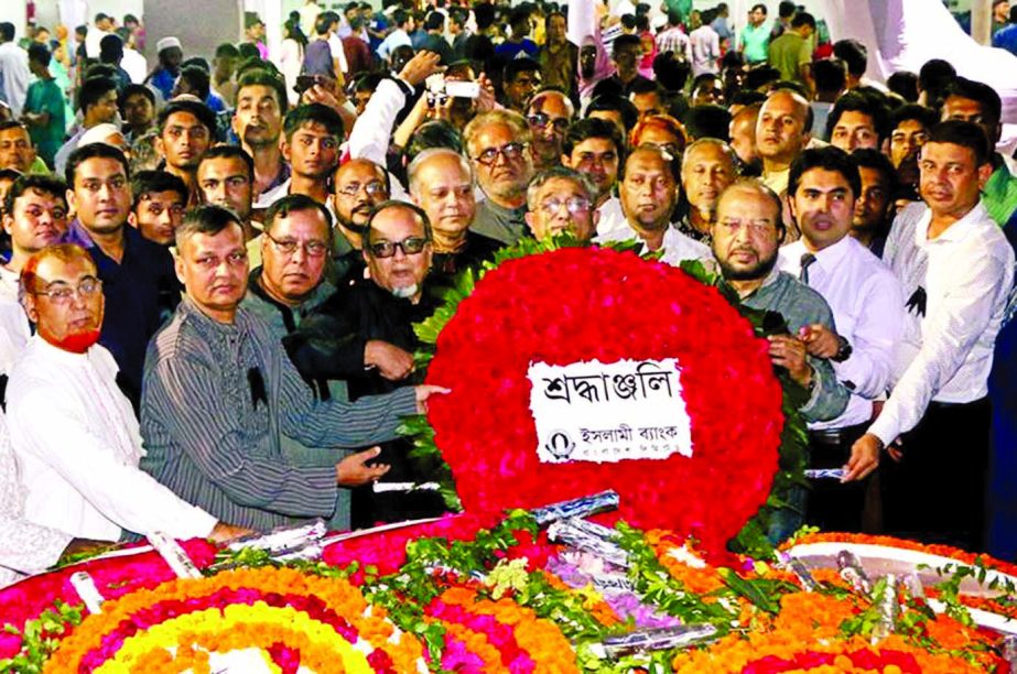 Islami Bank Bangladesh Limited placed floral wreath on the memorial plaque of Father of the Nation Bangabandhu Sheikh Mujibur Rahman at Dhanmondi on the occasion of National Mourning Day on Monday. Engr. Mustafa Anwar, Chairman, Professor Syed Ahsanul Ala
