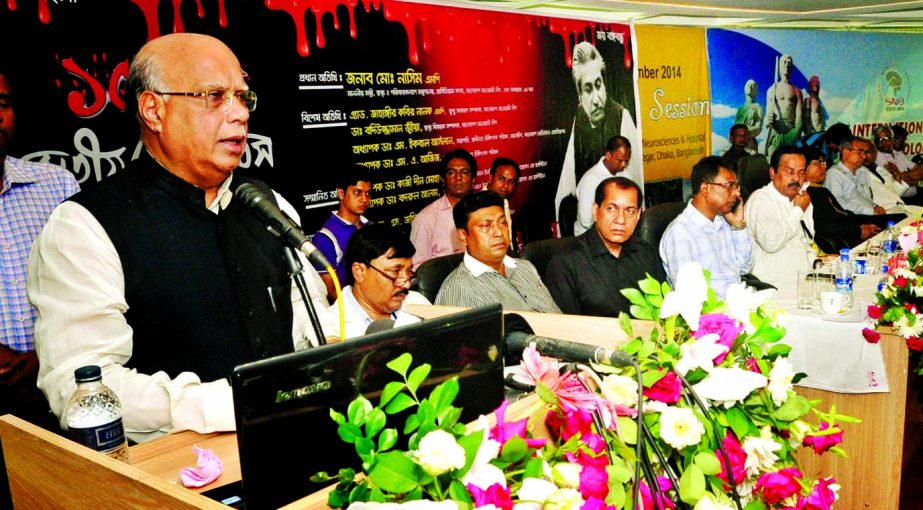 Health and Family Welfare Minister Mohammad Nasim speaking at a discussion on 41st martyrdom anniversary of Father of the Nation Bangabandhu Sheikh Mujibur Rahman organised by Neuroscience Hospital at its auditorium in the city's Sher-e-Bangla Nagar on T