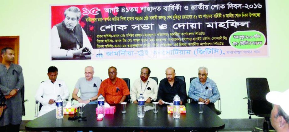 PARBATIPUR (Dinajpur): A discussion meeting and Doa Mahfil was held at Parbatipur Upazila organised by Germania Trest Consertium (GTC) in observance of the National Mourning Day on Monday.