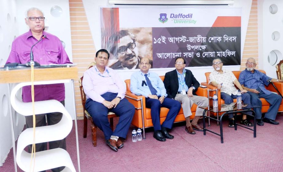 Veteran freedom fighter Prof Dr Khondoker Bazlul Hoque, Member, Council of Advisors of Bangladesh Awami League addressing a discussion meeting making the 41st Martyrdom Anniversary of Father of the Nation Bangabandhu Sheikh Mujibur Rahman and National Mou