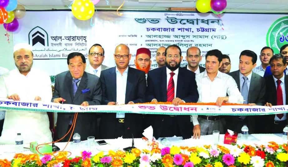 Chairman of Al-Arafah Islami Bank Ltd. Alhajj Abdus Samad (Labu) inaugurates the 137th branch of the Bank at Chawkbazar, Chittagong on 17 August 2016. Chairman of KDS Group and President, Chittagong Metropolitan Chamber of Commerce and Industries Alhajj K