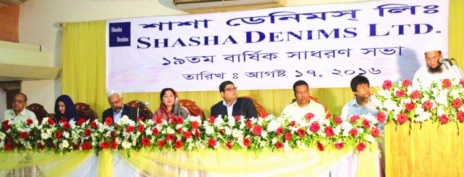 The 19th Annual General Meeting of Shasha Denims Limited (SDL) was held in the city on Wednesday. The meeting was presided over by Parveen Mahmud FCA, Chairman, SDL. Aftabur Rahman Jafree, Director, N K Mobin FCA, FCS, CFC, Independent Director, Shams Mah