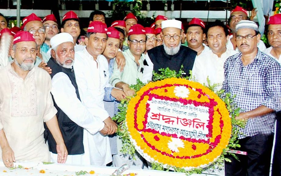 Alhaj A B M Mihiuddin Chowdhury, President, Chittgaong City Awami League along with leaders and activists placing wreaths at the mazar of Bangabandhu Sheikh Mujibur Rahman at Tungipara on the occasion of the National Mourning Day on Monday.