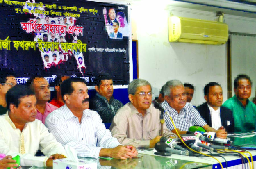 BNP Secretary General Fakhrul Islam Alamgir speaking as Chief Guest at a function to distribute financial assistance to the forced disappeared family members at DRU Auditorium in the city yesterday.