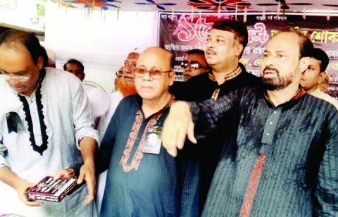 Bangladesh Awami League, Ward No 31 Unit arranged Doa Mahfil and feeding to the destitute marking the Mourning Day on Monday. Food Minister Adv Quamrul Islam MP was present as Chief Guest while former MP Mostafa Jalal Mohiuddin as special guest on the