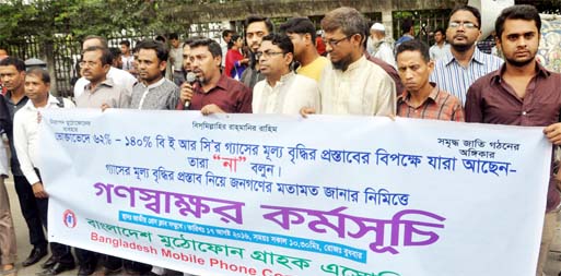 Bangladesh Moble Phone Customers' Association organised a rally in front of the Jatiya Press Club on Wednesday protesting Govt move to increase gas price.
