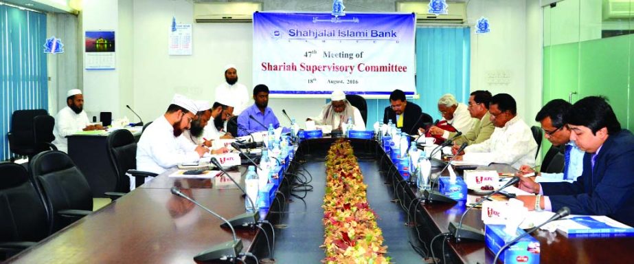 The 47th meeting of Shariah Supervisory Committee of Shahjalal Islami Bank Limited (SJIBL) held recently in the city. Chairman of Shariah Supervisory Committee Allamah Mufti Abdul Halim Bukharee, Directors Md. Abdul Halim and Khandoker Sakib Ahmed, Managi