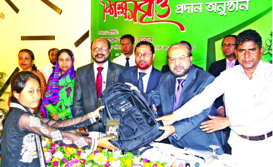 Barisal Zone of Islami Bank Bangladesh Limited organized a scholarship awarding program for underprivileged meritorious students at a local hotel on Thursday. Mohammad Abdul Mannan, Managing Director and CEO of the Bank distributed scholarships and academ