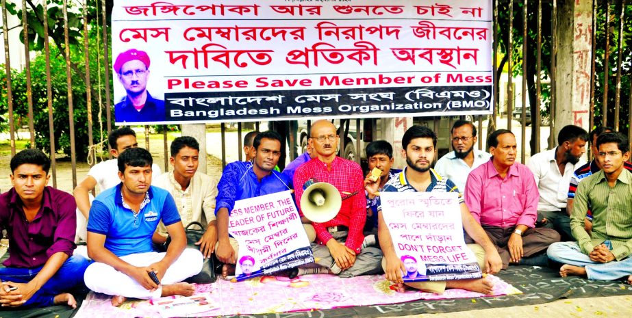 Bangladesh Mess Organisation staged a token sit-in in front of the Jatiya Press Club on Friday demanding security of mess members.