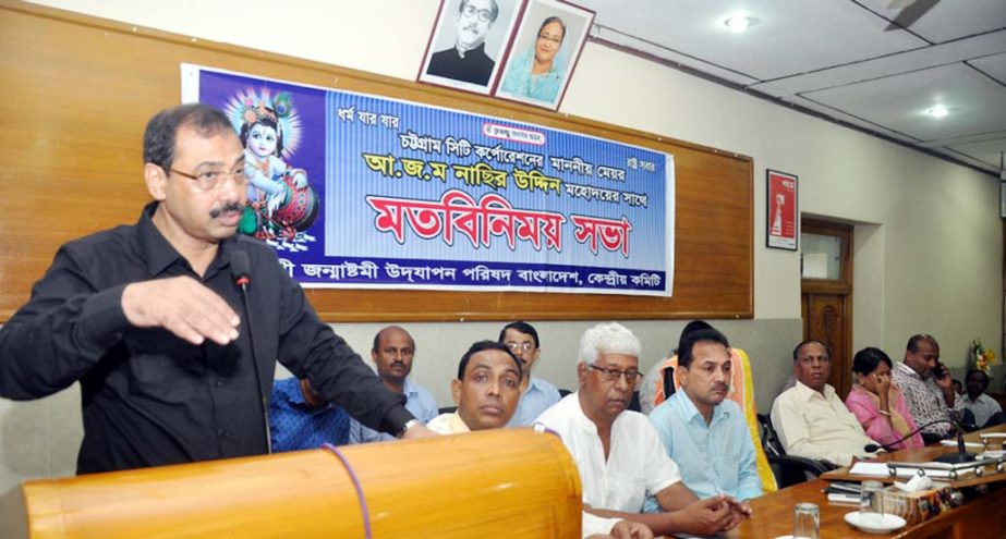 CCC Mayor AJM Nasir Uddin speaking as Chief Guest at a view exchange meeting with the office-bearers of Sree Sree Janmastami Udjapon Parishad at CCC KB Abdus Sattar Auditorium yesterday.