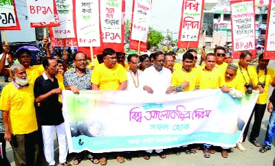 BOGRA: Abdul Mannan MP led a rally in the town marking the World Photography Day organised by Bogra Photo Journalistsâ€™ Association on Friday.