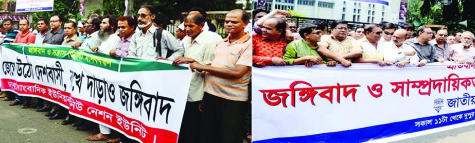 Journalists formed a human chain in front of the Jatiya Press Club in the city on Saturday in protest against militancy and communalism.
