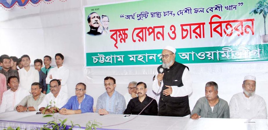 Alhaj A B M Mohiuddin Ahmed Chowdhury, President, Chittagong City Awami League speaking at tree plantation and saplings distribution programme recently.